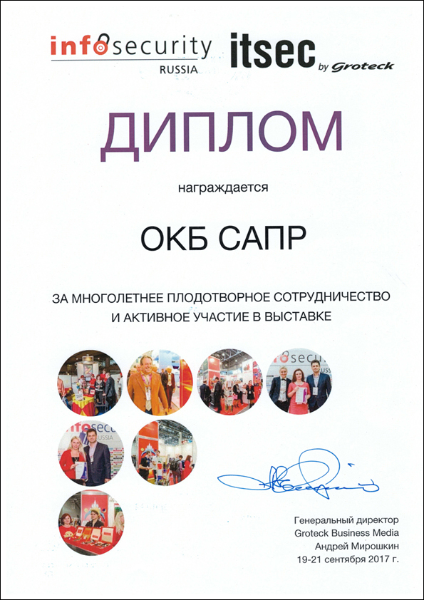 собственно, диплом собственно, диплом