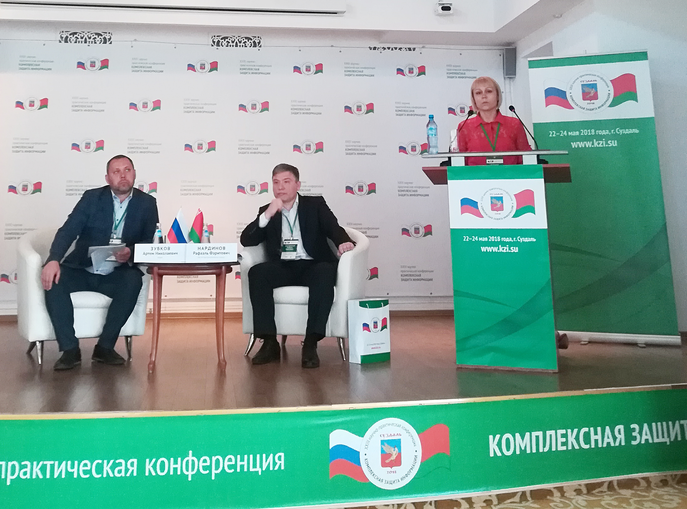 выступление Каннер Т.М. выступление Каннер Т.М.