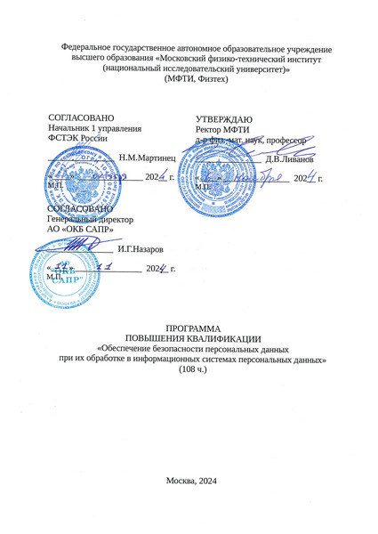 108 ак.ч.