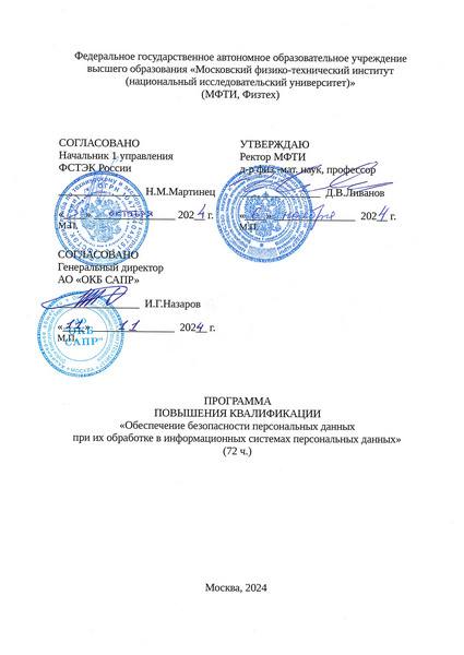 72 ак.ч.
