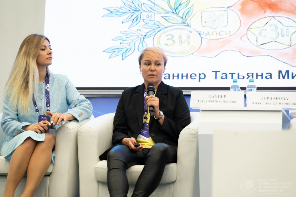 Таня конф2.jpg