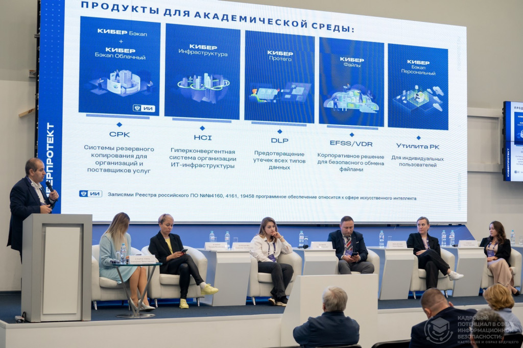 Таня конф4.jpg