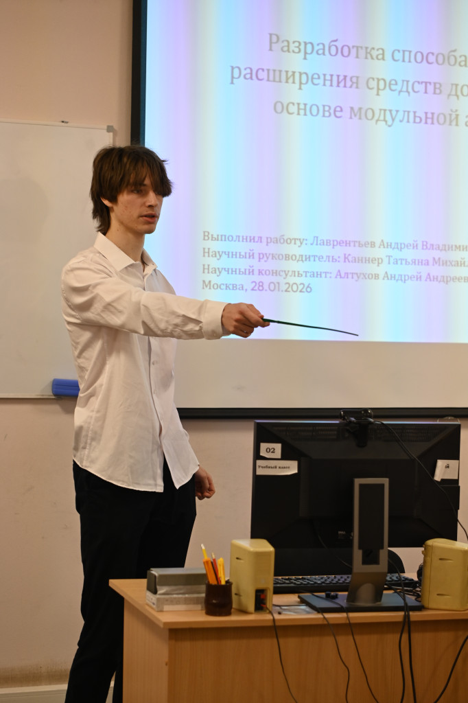 Лаврентьев А.В.