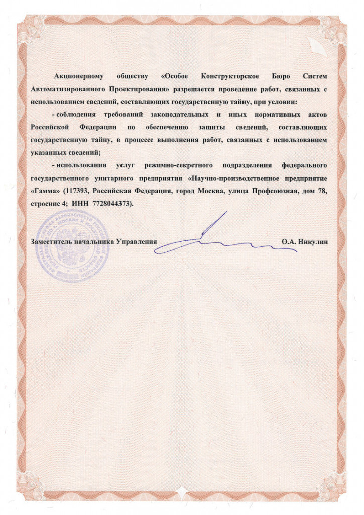 38833_1.jpg